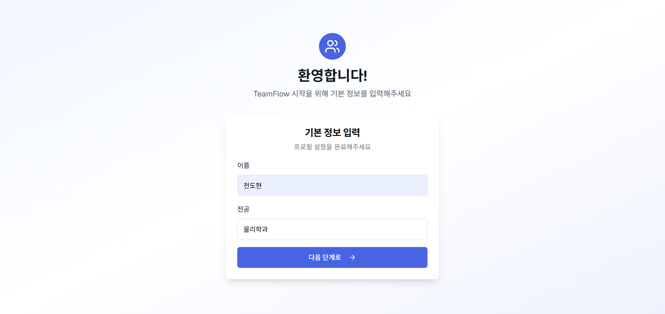구글 로그인